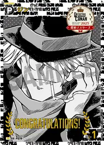 Gin (PR079)