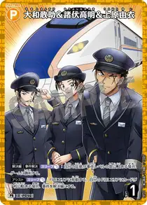 Kansuke Yamato & Takaaki Morofushi & Yui Uehara (PR111)