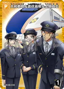 Kansuke Yamato & Takaaki Morofushi & Yui Uehara (PR113)