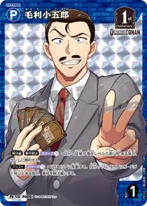 Kogoro Mori (PR122)