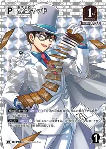Kaitou Kid (PR125)