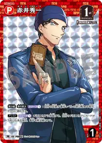Shuichi Akai (PR126)