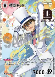 Kaitou Kid (PR149)