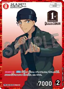 Shuichi Akai (PR150)