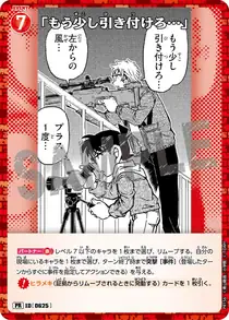 "Draw them in a little more…" (PR156)