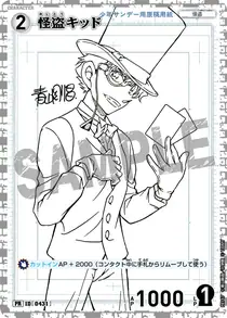 Kaitou Kid (PR167)