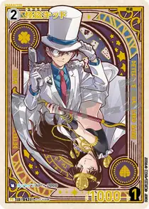 Kaitou Kid (PR197)