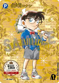 Conan Edogawa (PR214)