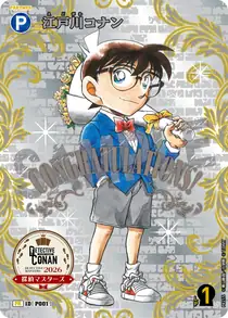 Conan Edogawa (PR215)
