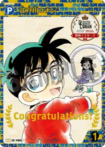 Conan Edogawa (PR217)