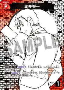 Shuichi Akai (PR228)