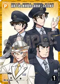 Chihaya Hagiwara & Jugo Yokomizo & Kenji Hagiwara & Jinpei Matsuda (PR261)
