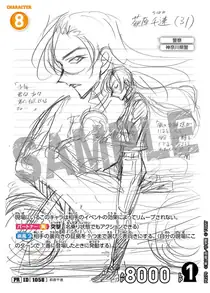 Chihaya Hagiwara (PR279)