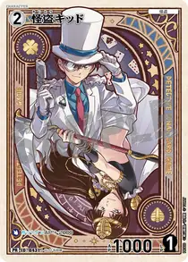 Kaitou Kid (PR300)