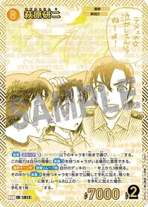 Kenji Hagiwara (SP016)