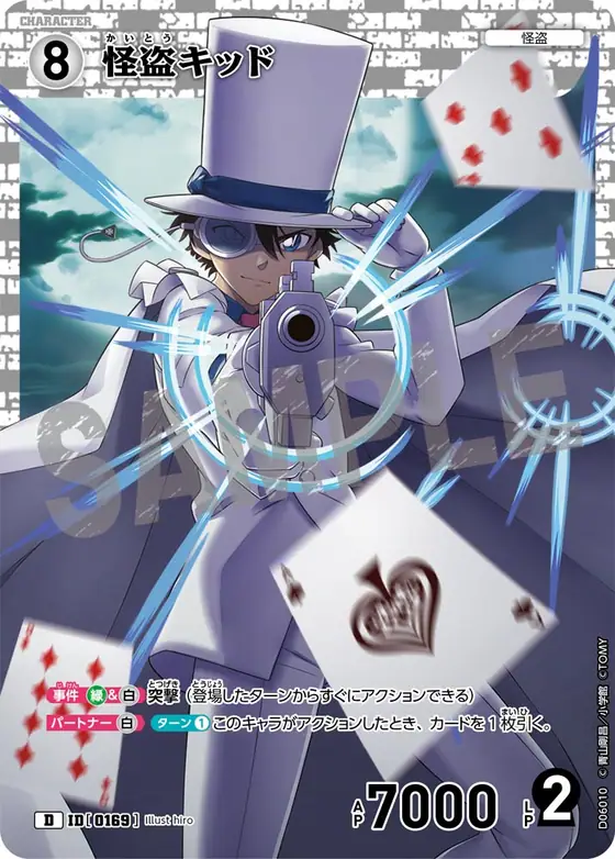 Kaitou Kid