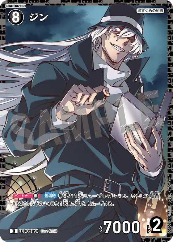Gin