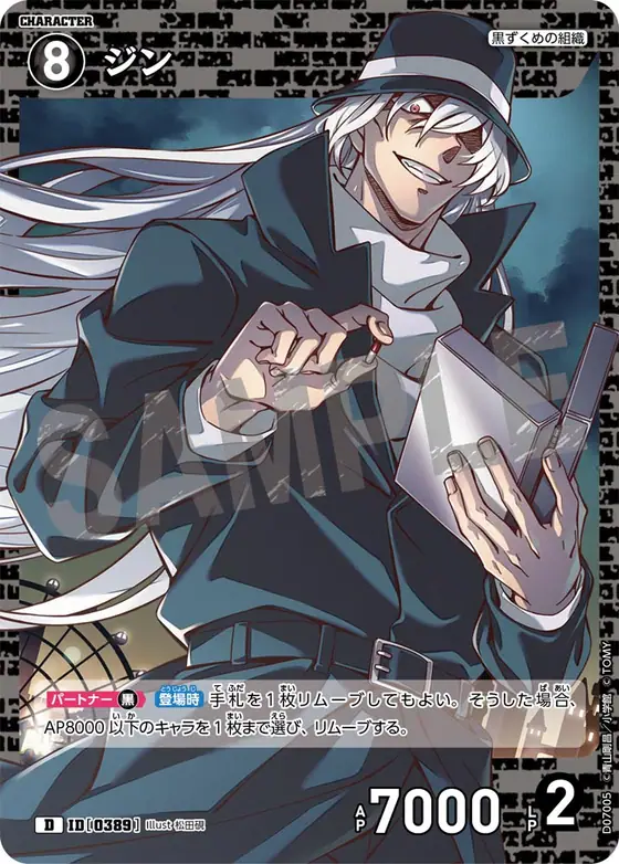 Gin