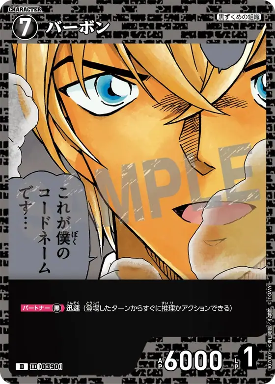 Bourbon