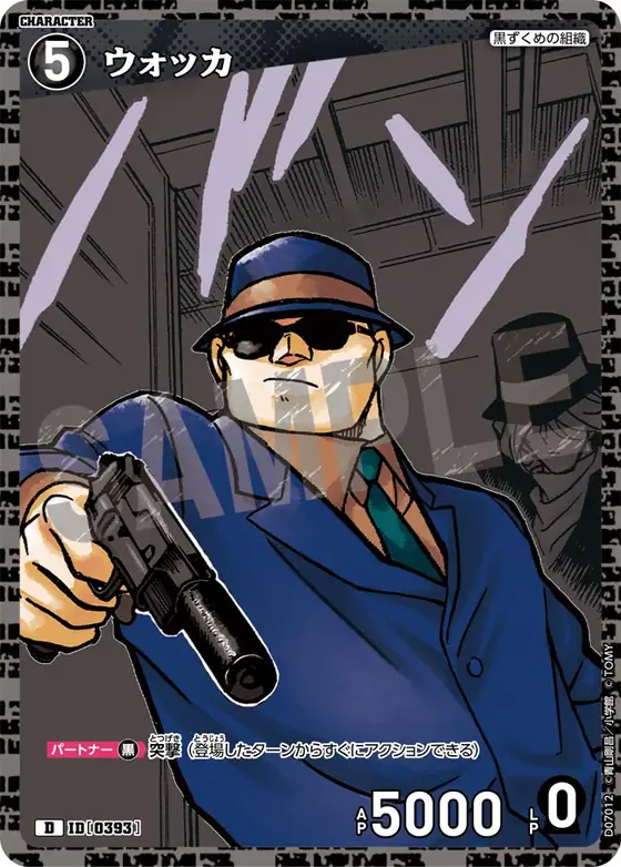 Vodka