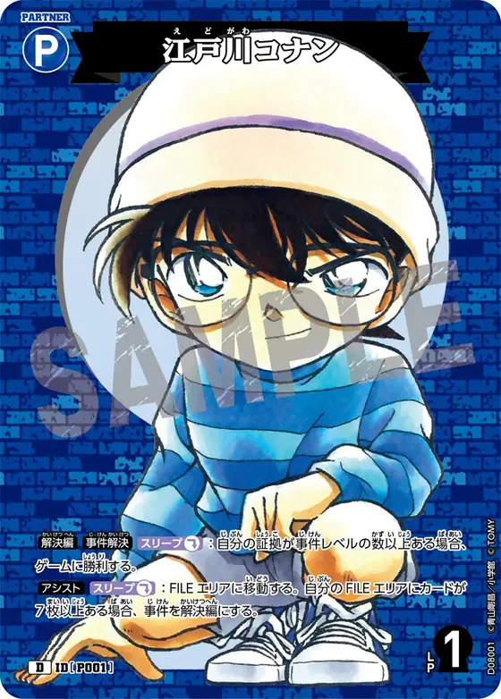 Conan Edogawa