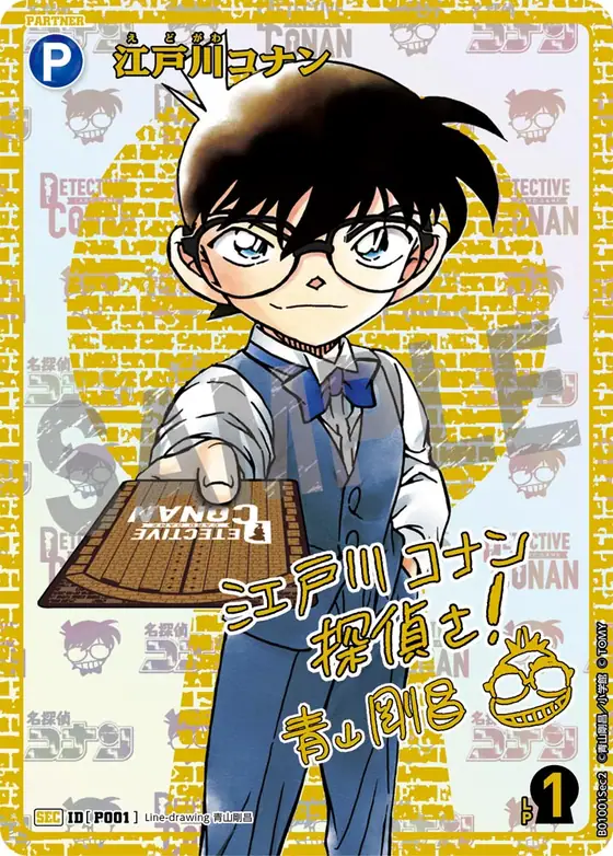 Conan Edogawa