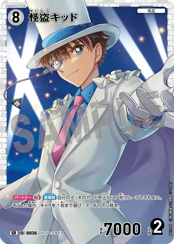 Kaitou Kid
