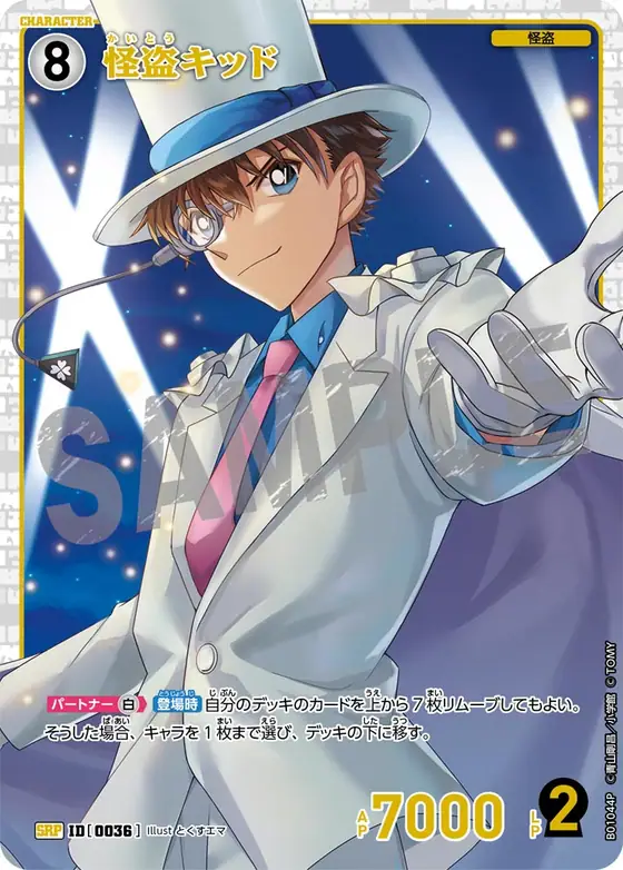 Kaitou Kid