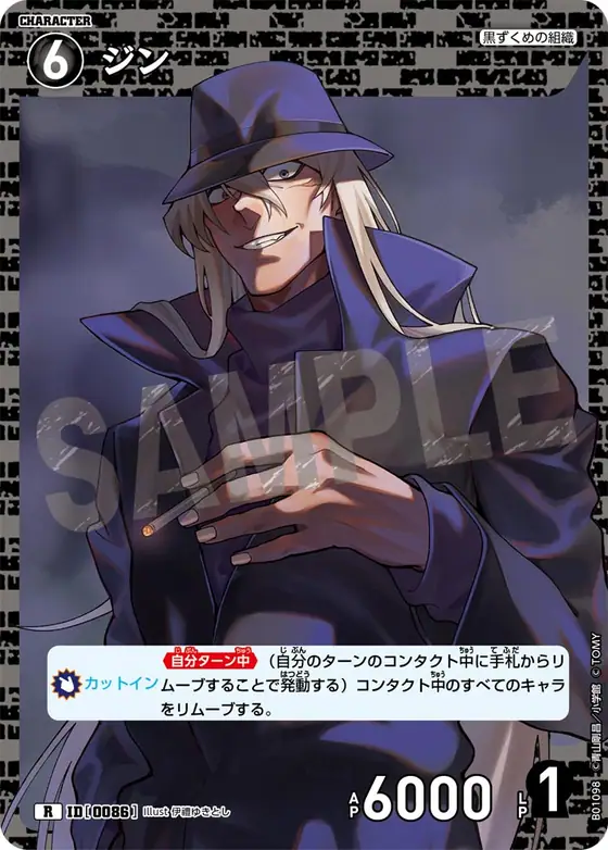 Gin