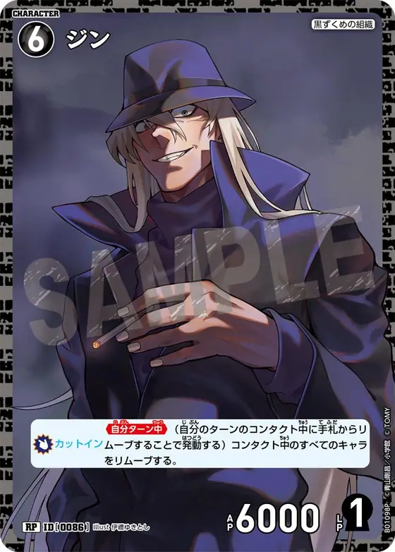 Gin