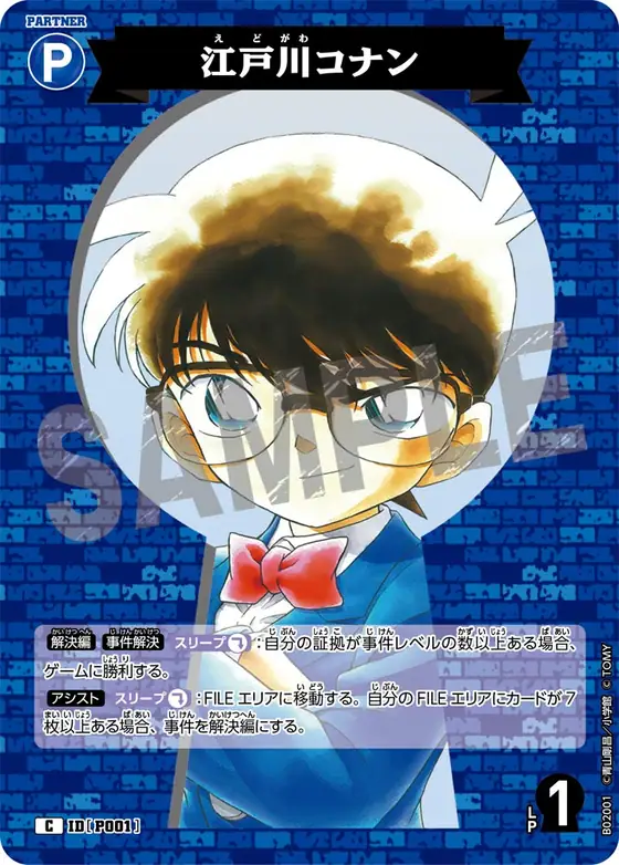 Conan Edogawa