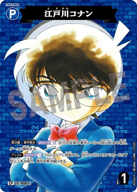 Conan Edogawa