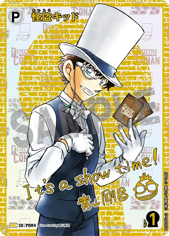 Kaitou Kid