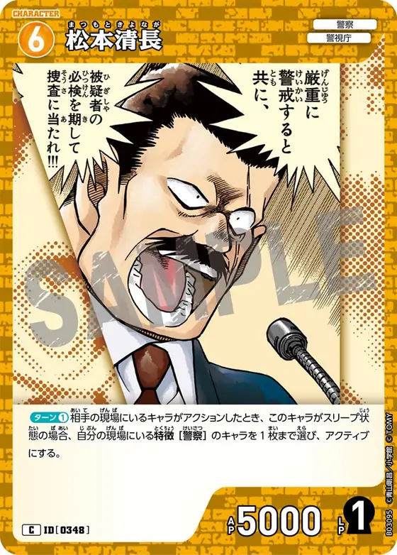 Kiyonagi Matsumoto