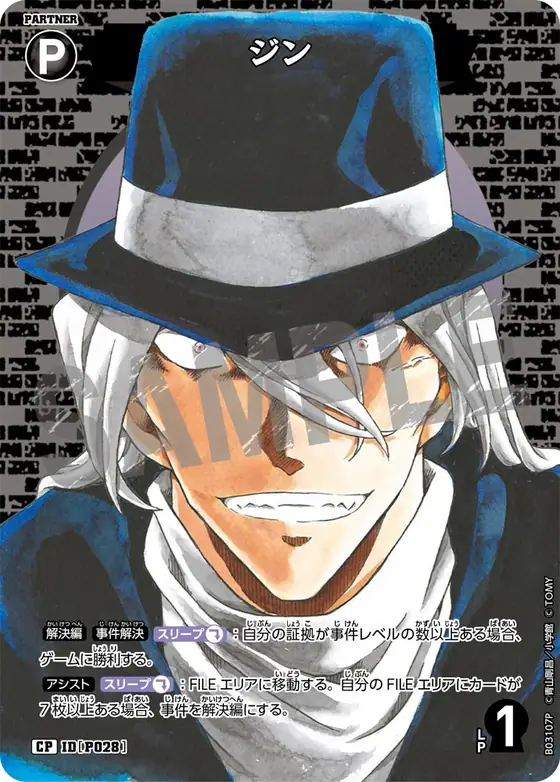 Gin