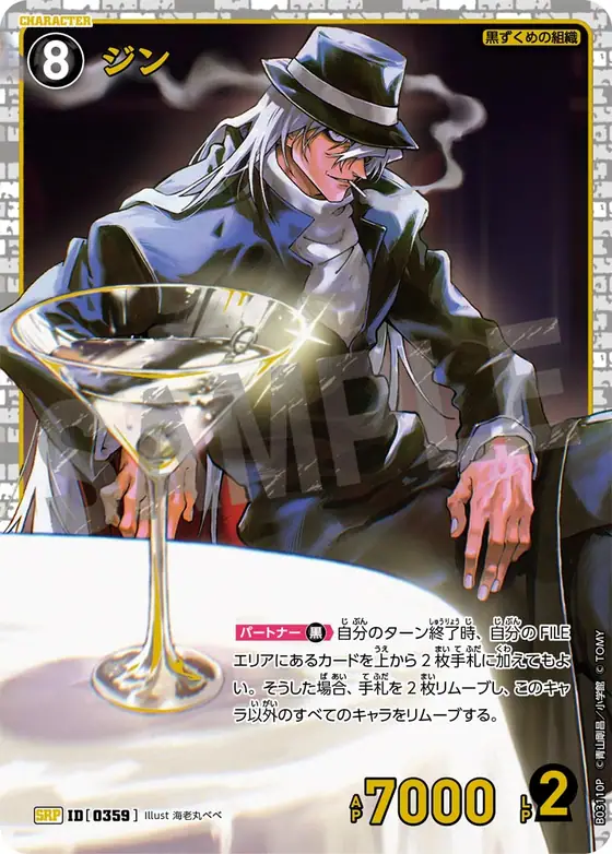 Gin