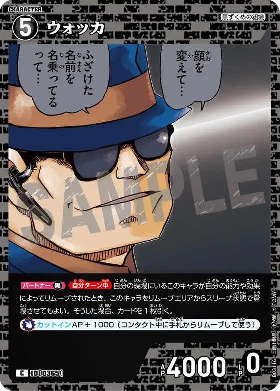 Vodka
