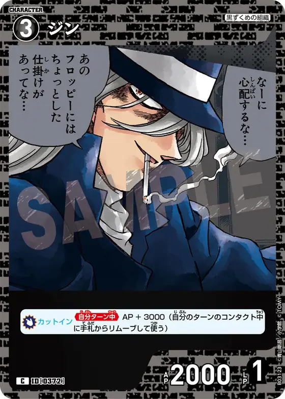 Gin