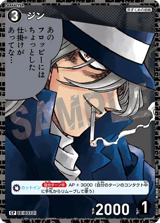 Gin