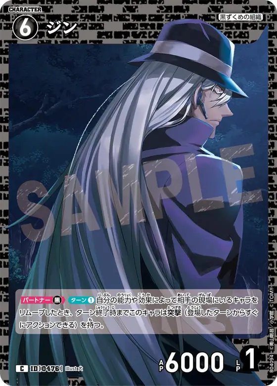 Gin