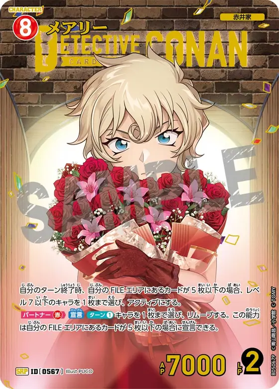 Mary