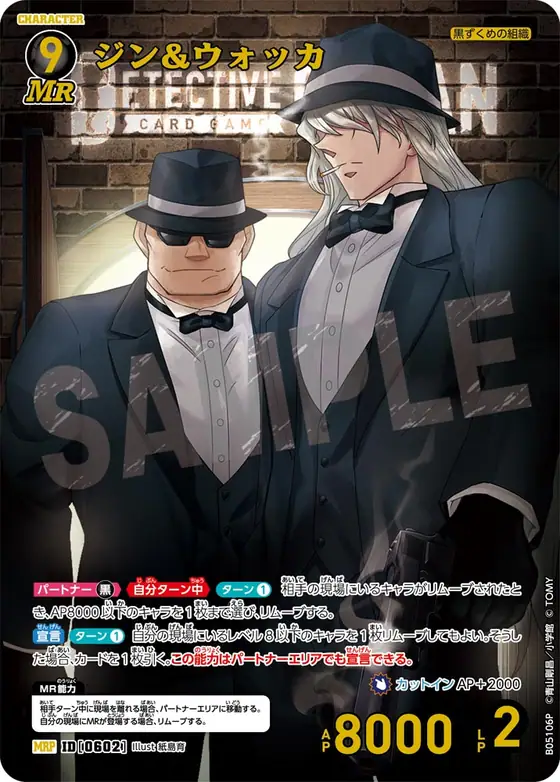 Gin & Vodka