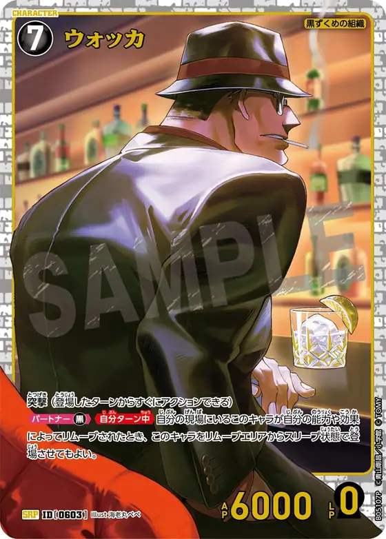 Vodka