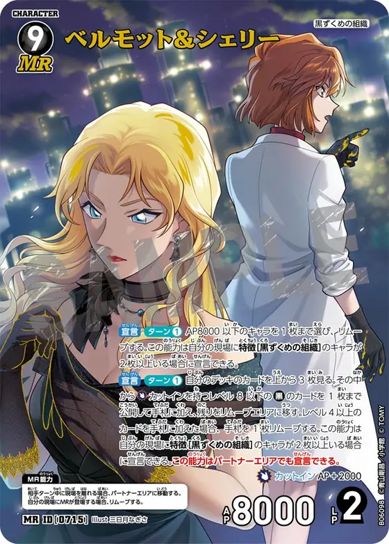 Vermouth & Sherry