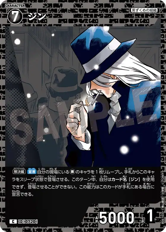 Gin