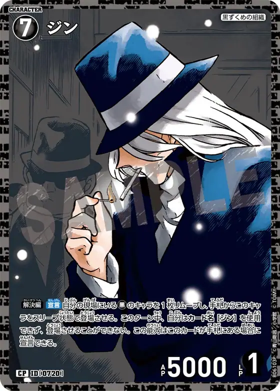 Gin