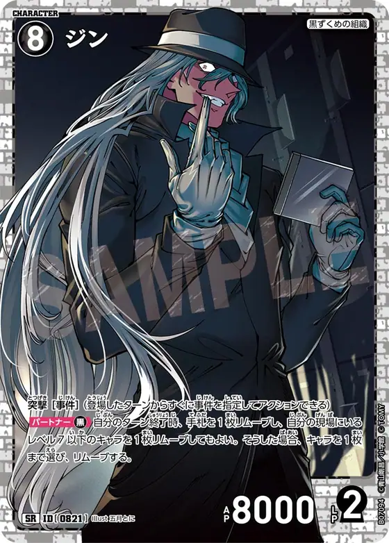 Gin