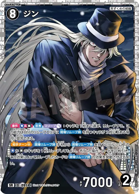 Gin
