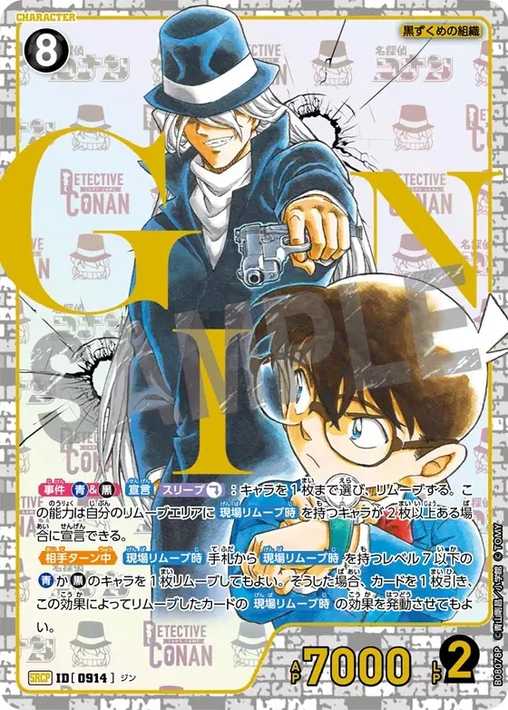 Gin