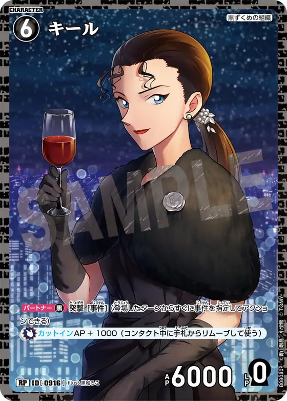 Kir